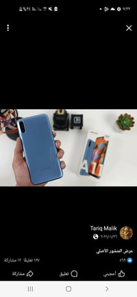 سامسونج • جالاكسي A11 • ابيض