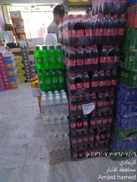 كرونجي • عصاير طبيعية • مشروبات طاقة