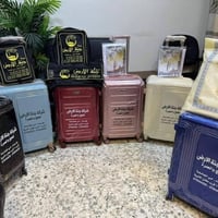 عمرة رمضان • الفلوجة • فندق اركان