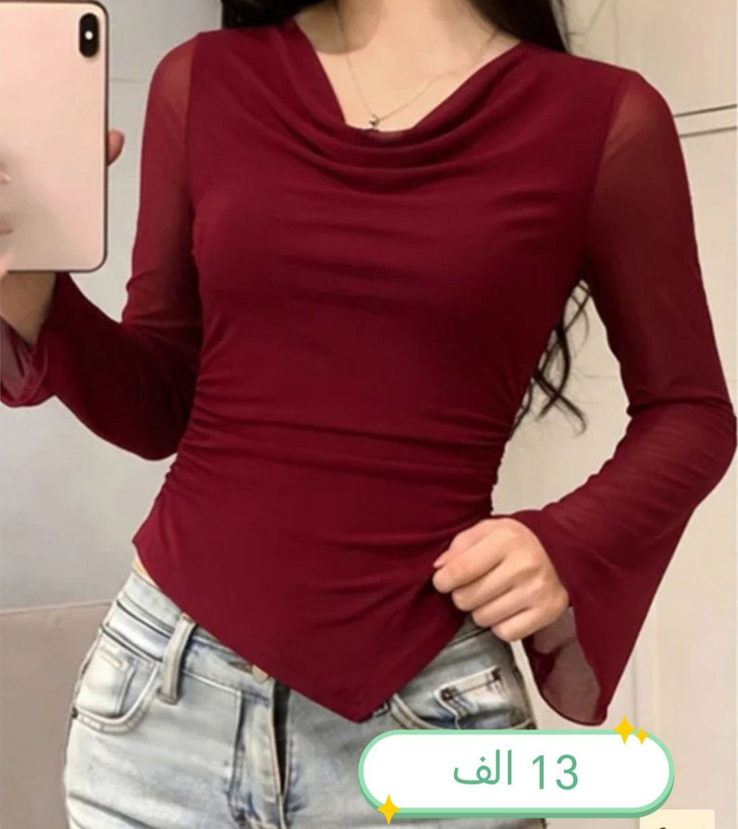 شي ان 😍مدت التوصيل 10 ايام الي بتحب تسال ع شي تجي ع خاص❤️🙃


**إذا كنت صاحب هذا الإعلان وتريد حذفه لأي سبب، رجاءا أرسل رسالة إلى الدعم الفني**