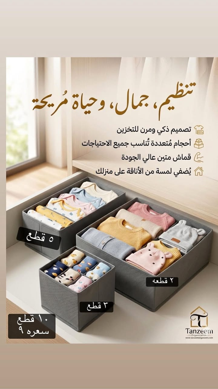 أدوات ومستحضرات يحتاجه كل بيت 🏠 
والأسعار متوفره داخل الصور 
متوفر توصيل 🚚 لجميع


**إذا كنت صاحب هذا الإعلان وتريد حذفه لأي سبب، رجاءا أرسل رسالة إلى الدعم الفني**