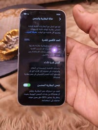 ايفون ١٢ العادي جهاز جديد بمعنى الكلمه مكفول كفاله عامه بطاريه ٨٩ ذاكر...