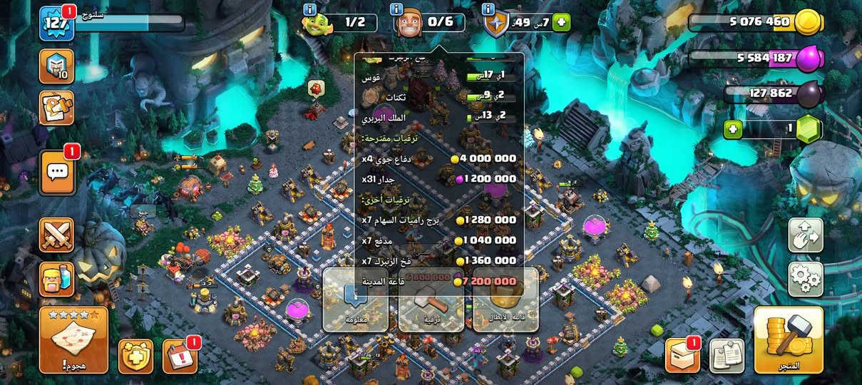 سلام عليكم 
متوفر حساب تيك توك 56.4K كدامكم
وحساب كلاش اوف كلانس تاون 12 مشحون موسمين وهاذ الموسم +[سكن ملكه _ سكن ملك _ سكن أمر _ سكن مروحيه] ومشحونه منضر ليله ومنضر القريه لاساسيه للبيع او مراوس بـ حساب بوبج قوي او كلاش شعندك نزل وشكرآ
للتواصل *********** او sssssssssss3r تلي
أدمن وافق♥✨
