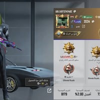 حساب • وجه لوجه • بغداد