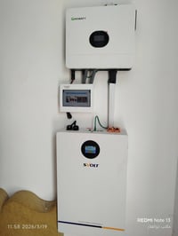 ذي قار الدواية • طاقة شمسية • ٧ ألواح ٦١٥ واط