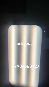 أخوتي جماعة ال pdr وصلتني لايتات جديده تشتغل كهرباء وتشتغل شحن اي احد ...
