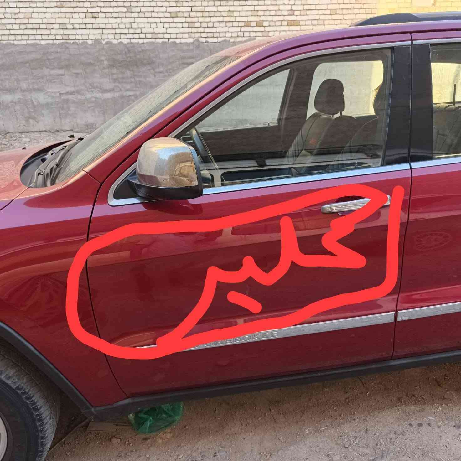 🔥🔥🔥 
سلام عليكم
جيب لاريدو
موديل ٢٠١١
امريكي بدون حادث 
بيه قطعتين كلير فقط أثر جراد
🔥 سعر👈  ١٥٨👉 و بيه مجال أن شاء الله 
اي استفسار  عل هاذ الرقم👈 *********** واتساب
