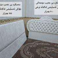کەلار • سرير • غرفة نوم خشب