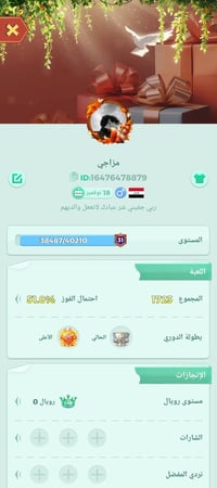 مراوس ببجي • ماوس جيمينج