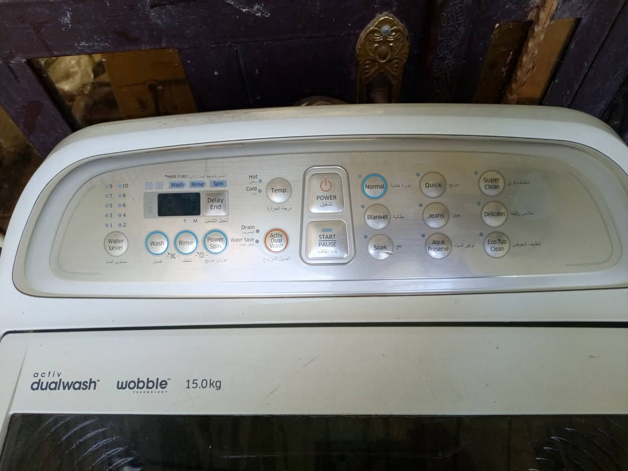 السلام عليكم غساله اوتاماتيك جديدة حته غراضهة بعدهن بل جيس رايدهة ب 250 وبيها مجال مكاني شهداء البياع بسويب رقم واتساب  ***********
