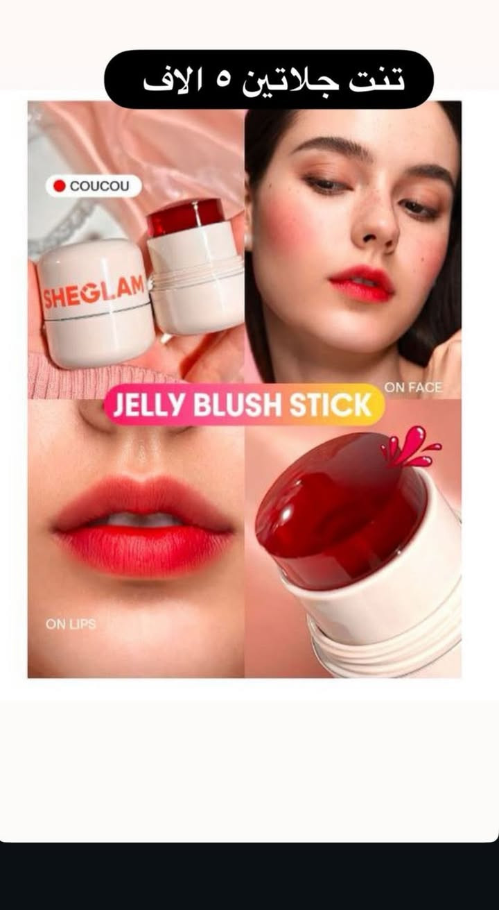 مكياج ماركات اصلية
وبأسعار أقل من السوق 🔥(1-5 الف )

جمالك يستاهل الأفضل… وسعرنا يخليك تبتسمين 💄�

قطع قليلة


**إذا كنت صاحب هذا الإعلان وتريد حذفه لأي سبب، رجاءا أرسل رسالة إلى الدعم الفني**