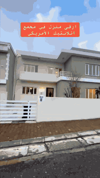 اربيل • مجمع اتلانتيك الامريكي • ٢٠٠م