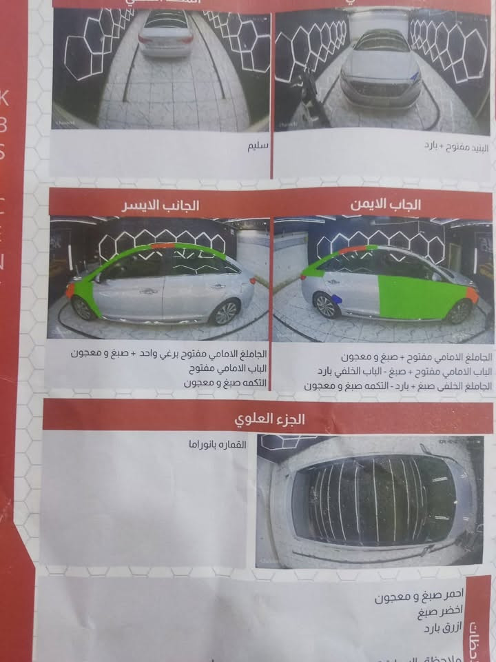 🚘 للبيع | هيونداي سوناتا 2015 أمريكي سبورت🚘

✔️ موديل 2015
✔️ وارد أمريكي

✔️ فتحة سقف بانوراما
✔️ شاشة وكالة
✔️ كاميرا خلفية
✔️ بصمة تشغيل ودخول ذكي
✔️ تحكم بالسكان
✔️ مثبت سرعة
✔️ جنوط وكالة
✔️ مرايا كهربائية بإشارات
✔️ مكيف ثلج
✔️ محرك وجير بحالة ممتازة
✔️ سيارة نظيفة جدًا وجاهزة للاستخدام

💰 السعر: 13,200 دولار (قابل للتفاوض بالمعقول بعد المعاينة).
***********📞☎️
