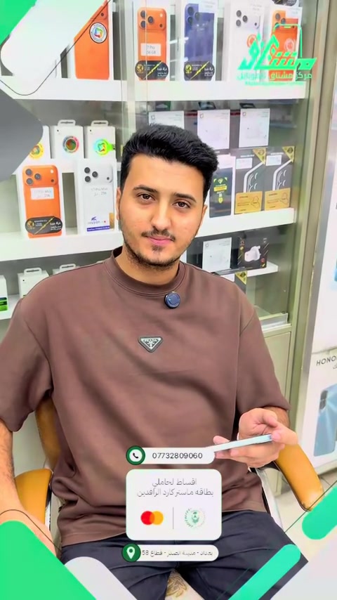 #iphone #infinix #موبايل #oppo#xiaomi 


**إذا كنت صاحب هذا الإعلان وتريد حذفه لأي سبب، رجاءا أرسل رسالة إلى الدعم الفني**