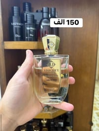 عطور اصلية • استعمال قليل