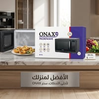 ماكرو ويف • ٢٥ لتر • جهاز كهربائي