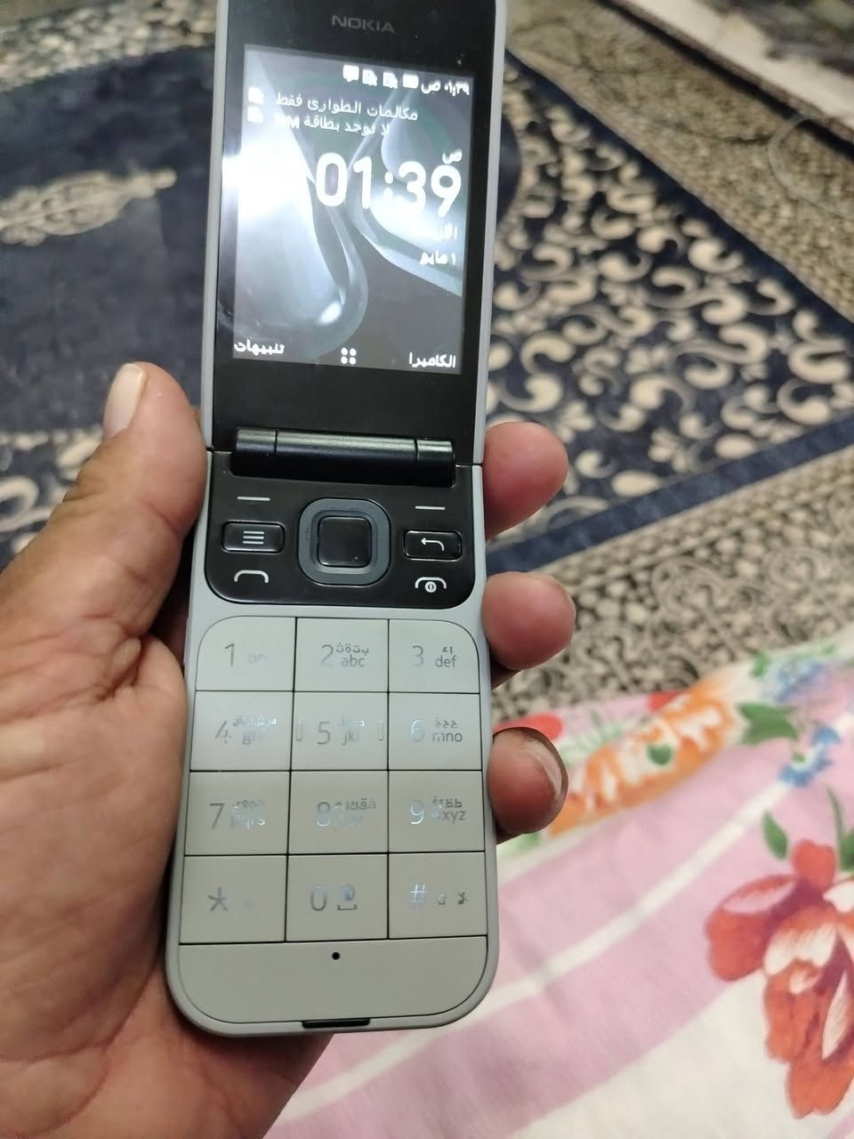 تليفون دفتري نوكيا جديد غير مستعمل باباكيت دبل سيم كارت السعر 25


**إذا كنت صاحب هذا الإعلان وتريد حذفه لأي سبب، رجاءا أرسل رسالة إلى الدعم الفني**