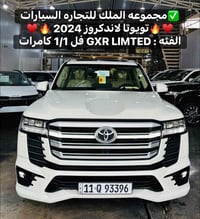 لاندكروزر GXR • ٢٠٢٤ • مشي ١٧٠٠٠ كم