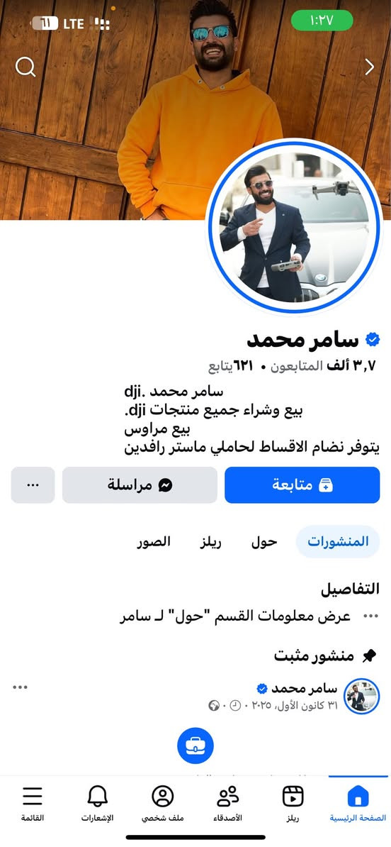 وقران امن وحق الحسين نضفه غراضه


**إذا كنت صاحب هذا الإعلان وتريد حذفه لأي سبب، رجاءا أرسل رسالة إلى الدعم الفني**