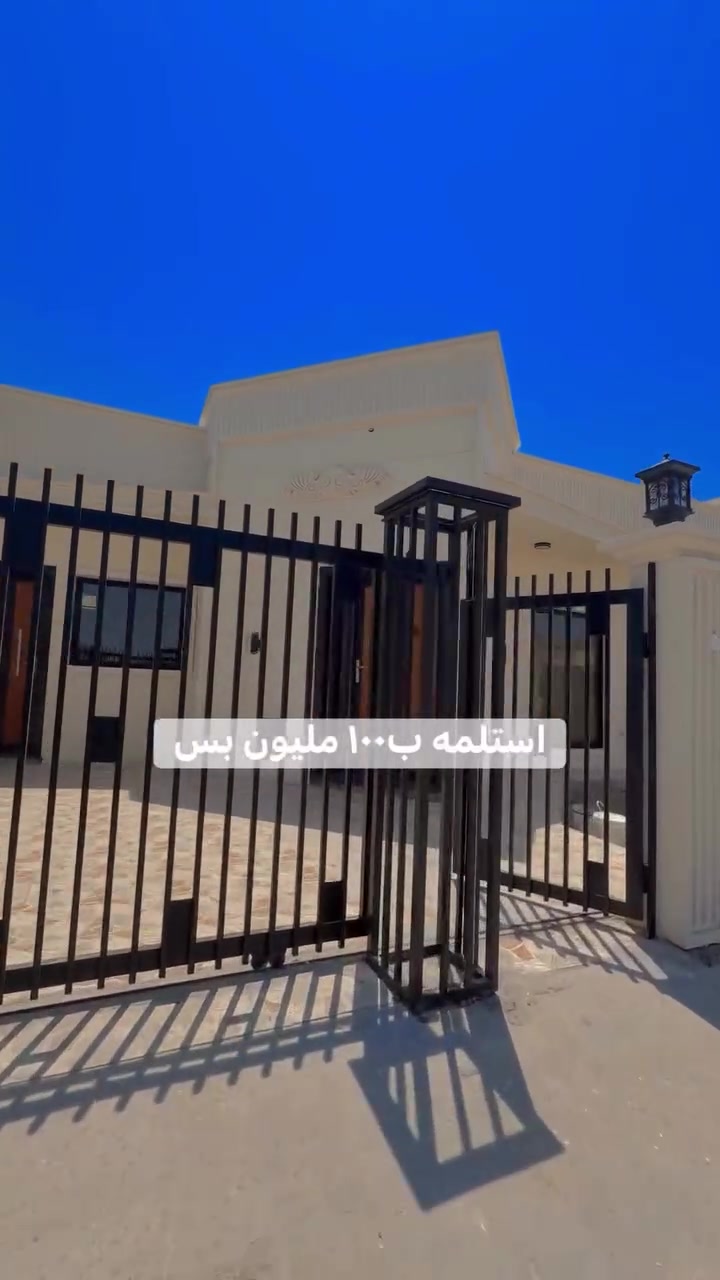 بيت ٢٥٠ متر مجمع زهور فلوجة2
مجاور جامعة الفلوجة للعلوم التطبيقية
 كامل من كل شي غرفتين نوم وحدة منها سويت مطبخ واستقبال وكراج وحديقة جميلة 
جاهز للسكن 
يحتوي على حمام ضيوف وحمام عام للبيت منور عدد٢ مع بيتونة ، غير مسكون 
واصل من سعره الكلي ٩٥ (واصل اقساط ١٠ اشهر مقدما)والكلي ١٣٤ 
للبيع 
الاتصال على
***********

وهذا رابط يشرح محتويات البيت
https://www.facebook.com/share/r/19CGKAj2Jm/
