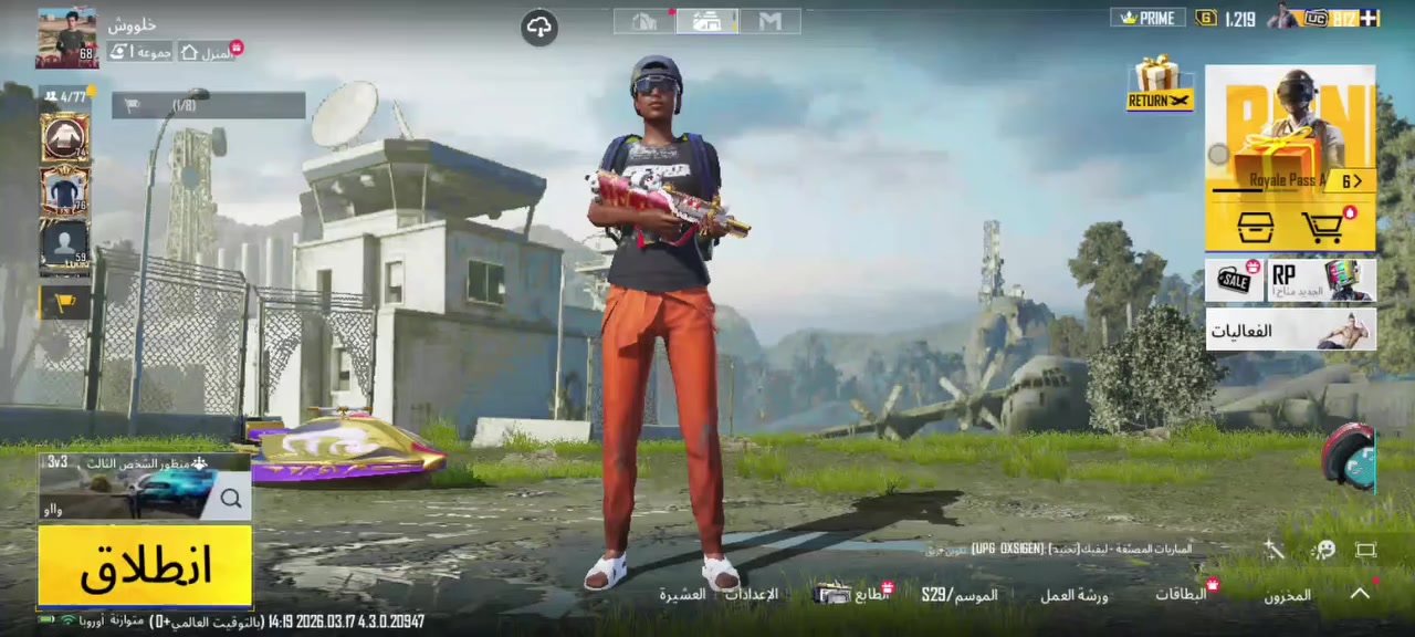 حساب ببجي مستوى 68 للبيع
ام سفن مستوى (3)

أوم مستوى (1)

توميگان (3)كل مسج 

بيسون مستوى (1)

ديبي مستوى (1)

كلشي موضح بل فيديو 

6 اسلحه اتطور + 3 متيرل 

مشحون الاربي 3 مواسم + ذه الاربي الجديد يعني 4

#شداتUC_812

السعر قيم حظ وبخت 

حسابات2 كلاش للبيع 
الأول تاون 13 كلشي ماكس سعر 14 الف 
(الثاني تاون 13 مطور جديد سابقاً 12 
ماكس كل شي سعر 10الف) 

البيع #وجه_لوجه خاص مفتوح أو 
#واتساب_أو_اتصال_***********
#ادمن_وافق
