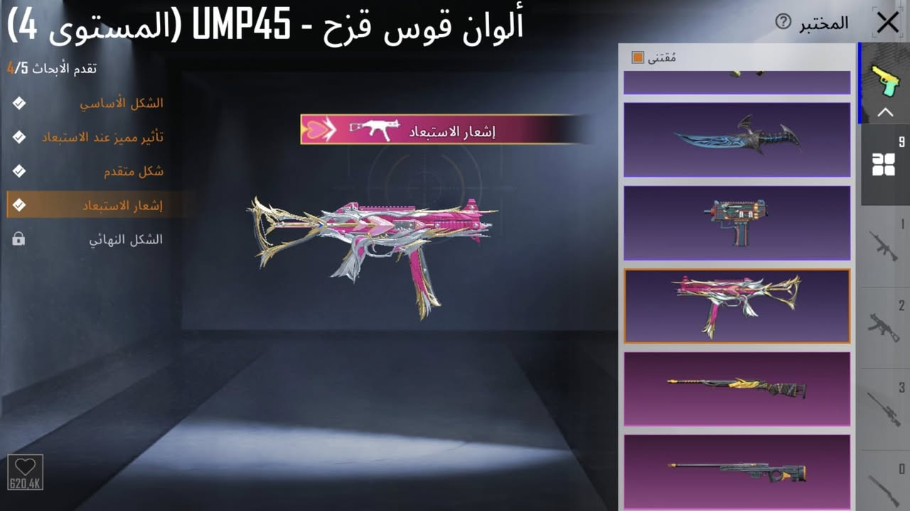 حساب ببجي للبيع السعر 30 قفل يفيدك راسلني مع وجود UMP ماكس و قطع تطوير


**إذا كنت صاحب هذا الإعلان وتريد حذفه لأي سبب، رجاءا أرسل رسالة إلى الدعم الفني**