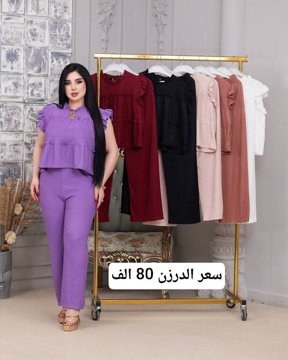 قناتنا علي تليكرام 👈 https://t.me/kkkbbbe
يوجد توصيل لكافه المحافظات العراق ✅
#للحجز_واتساب_***********
