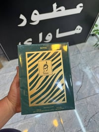 عطور أصلية • درجة أولى • ثبات طويل