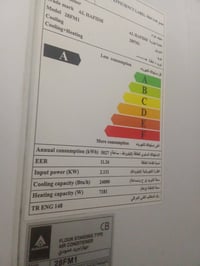 سبلت عمودي • استخدام قليل • حي الشهداء