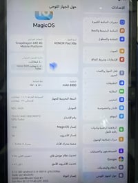 للبيع تاب هونر x8aنظافه 95٪؜ مكاني بغداد الكرخ السعر 200الف  078491741...