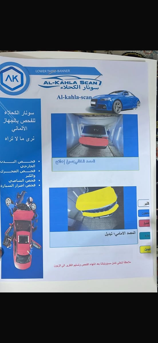 جيب وركونر
موديل ٢٠٢٢  بدون رقم سعر ٢٧٠ بغداد ***********
