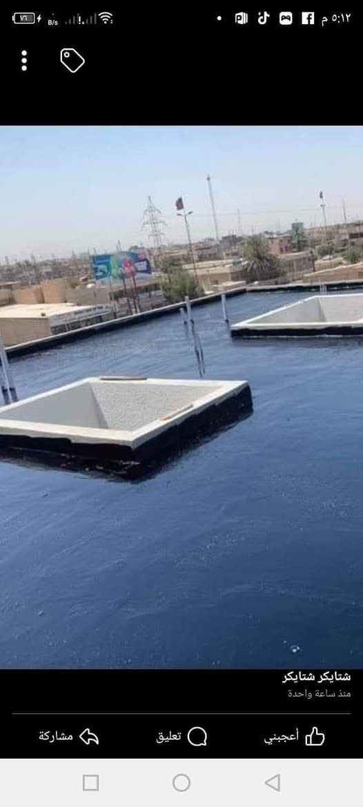 مكتب العبيدي لبيع جير وماستك شتايكر الدوره مستعدون لتزفيت دوائر الدولة والمنازل بانسب السعار ضمان 10 سنوات بدون شتايكر يوجد كادر متخصص لكوي الماستك القديم والتصليح *********** كورك 0759135394بي واتساب
