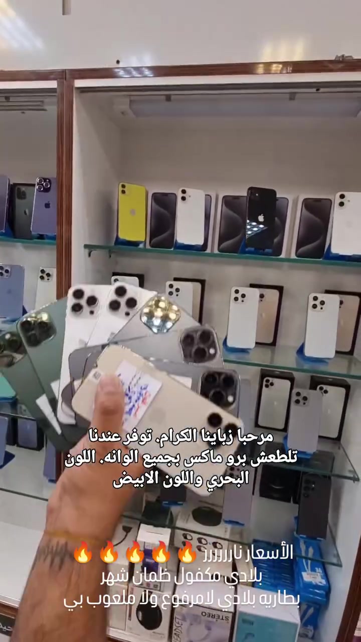 عروووض ناررررررر


**إذا كنت صاحب هذا الإعلان وتريد حذفه لأي سبب، رجاءا أرسل رسالة إلى الدعم الفني**