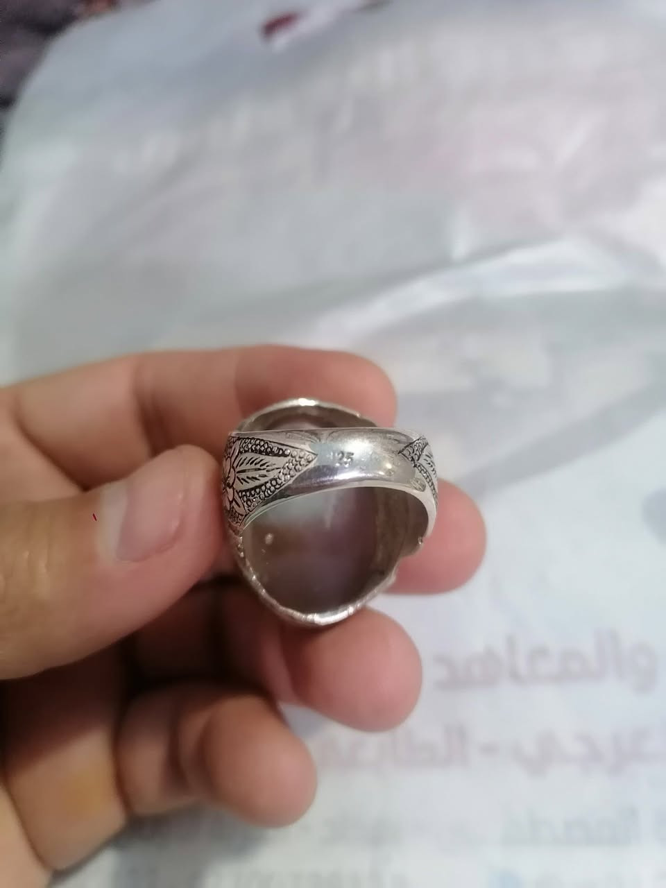 عقيق يماني مخطوط نجمة داود صياغة قلم زني داير نحاس


**إذا كنت صاحب هذا الإعلان وتريد حذفه لأي سبب، رجاءا أرسل رسالة إلى الدعم الفني**