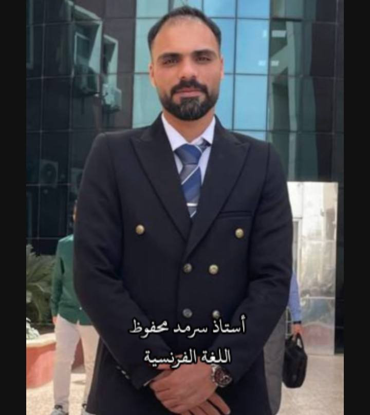 📢 يعلن معهد الهدى الاهلي للبنات عن انطلاق دورات ما بعد نصف السنة
لجميع المواد الدراسية
ولجميع المراحل الدراسية
بإشراف كادر تدريسي كفوء،
استاذ محمود النائب/ اللغة الانكليزية
استاذ سرمد محفوظ/ اللغة الفرنسية 
استاذ محمد علوان/ الرياضيات
أستاذ احمد سعد/ علم الفيزياء
أستاذ علي زيد/ علم الكيمياء
ست اسراء دريد/ اللغة العربية 
ست ياسمين ليث/ علم الاحياء و الكيمياء 
ست سهى وعد/ تقوية لغة عربية وكافة المواد للمراحل الاولية الابتدائية 
ومتابعة دقيقة لضمان رفع المستوى العلمي للطالبات.
للاستفسار والتسجيل يُرجى مراجعة معهدنا 🩷 موصل حي العربي شارع باريس خلف جامع الخشاب ثانوية الهدى الاهلية للبنات 🩷 
للحجز و الاستفسار يرجى الاتصال بنا على الرقم التالي 📞 ***********
سارعوا بالتسجيل فالمقاعد محدودة
