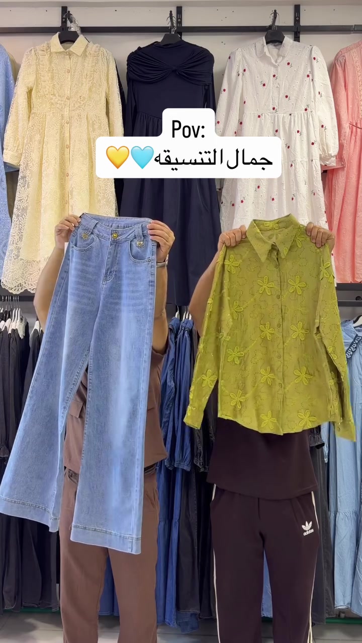 جديد أزياء قتيبه القيسي👗 
كولكشن جديد2026✔️ 
الخاميه ماستر كوالتي ☑️
 قياسات 38  40  42  44  46 48 
للحجز ***********
.
.
#العراق #ديالى #
#طقم #ازياء_قتيبه_القيسي
