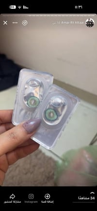 عدسات كورية • اكسابير • صالحة ل٢٠٣٠