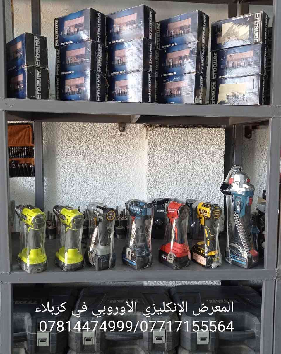 بسم الله الرحمن الرحيم ، اللهم صل على محمد وآل محمد الطيبين الطاهرين.
باله من بريطانيا.
العنوان كربلاء المقدسة طريق بغداد عامود 65 مقابل جامعة الزهراء للبنات التابعة للعتبة الحسينية.
***********
***********
