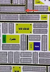 توزيع الكفاءات • رقم ١٦٩١٢ • ركن شارعين