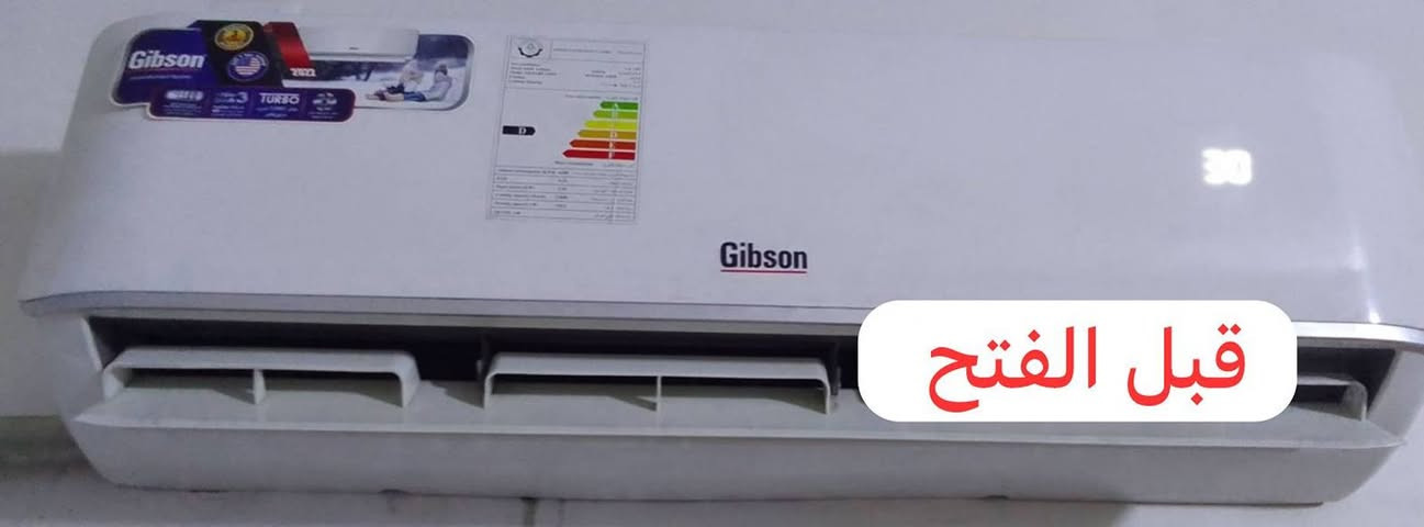 السلام وعليكم اخوان للبيع سبلت نوع جبسون 2طن نضافه 95/100 احلى من الصور بهواي كفاله من فتحت البرغي تبريده ثلج ❄️☃️🧊+ تدفئه 🔥🐦‍🔥❤️‍🔥 كامل ملحقاته بواري وايرات ريمونت حديده السبلت غازه مالت الشركه مقفول بي
مشدود وفدحته بيدي والله تبريده خير من الله بس بي جويه بل داخليه مال بخور 
سعره350 وبي مجال العنوان بغداد مدينة الصدر 
***********
