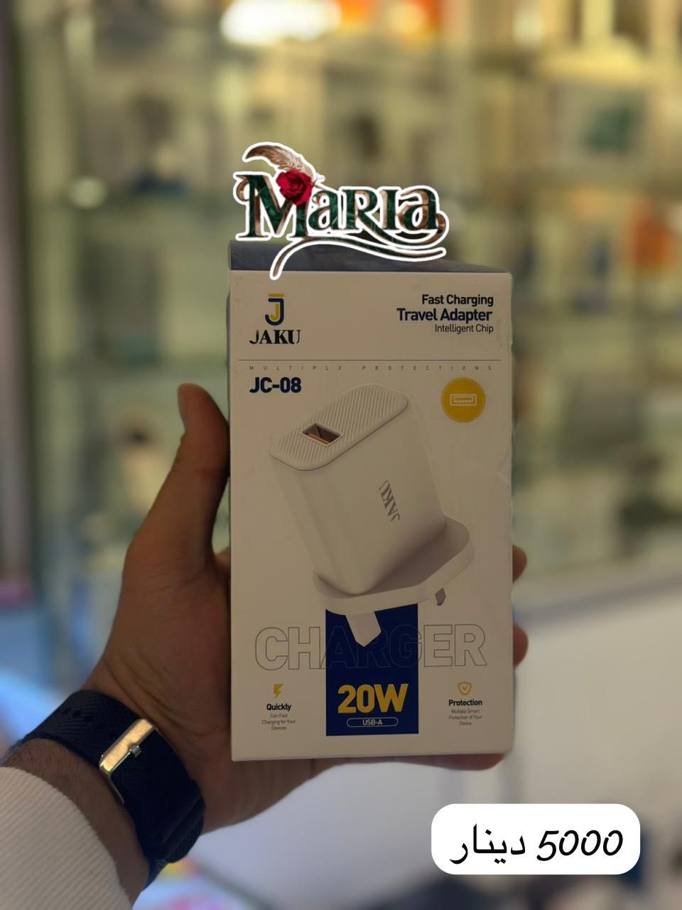 عرض خاص   👍
الاسعار  داخل الصورة 🔥🔥 
مع ضمان سنة لكافة الايتمات وإستبدال فوري  🤝
أشتري بقيمة 10 الف وحصل على توصيل مجاناً 🛵

مركز ماريا للاتصالات
سامراء حي العرموشية قرب سوق الذهب
المبيعات ￼📞 ‭0773 671 8584‬
 الادارة   📞 ***********
 
للحجز  ارسل صورة المنتج والعنوان ورقم الهاتف على الواتساب
