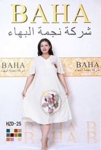 شلحه نسائي • كشمير ايطالي • مقاسات XXL-5XL