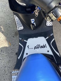 ماطور ماكس سلف وايرمنيه كله شغال بوشه 55 تحريكه تشك الكاع لا تبخير ولا...