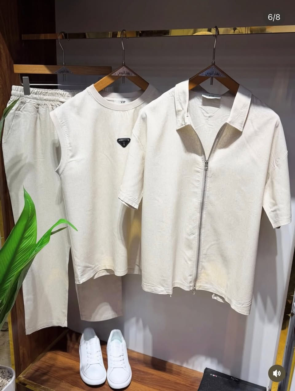 سوت لنن ماركة برادا  ٣  قطع  يجي 🔥🧵🪡


**إذا كنت صاحب هذا الإعلان وتريد حذفه لأي سبب، رجاءا أرسل رسالة إلى الدعم الفني**