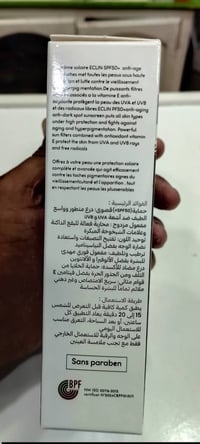 واقي شمس • ECLIN واقي شمس • غسول ECLIN مبيض • عناية بالبشرة • مضاد للت...
