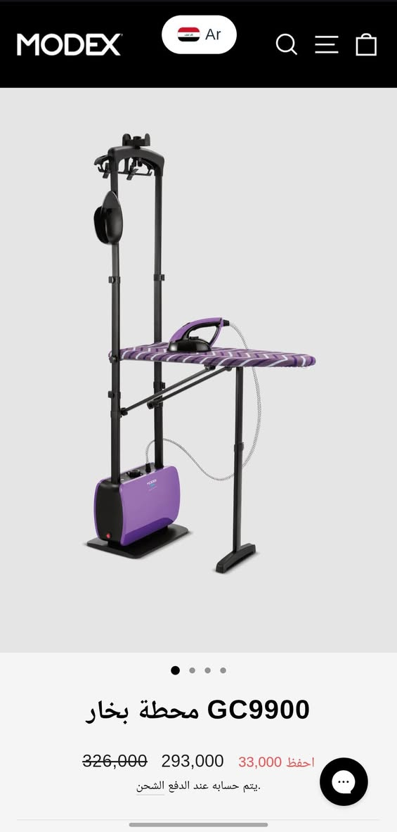 قطع اخيره
خصومات على اغراض من شركة مودكس - modex الغنية عن التعريف

كل صورة تحتوي على السعر الاصلي من موقع الشركة وتحت كل صوره سعرنا بعد الخصم

ومتوفر توصيل لكل العراق 

ملاحظة كل الاغراض جديدة غير مستخدمة


**إذا كنت صاحب هذا الإعلان وتريد حذفه لأي سبب، رجاءا أرسل رسالة إلى الدعم الفني**