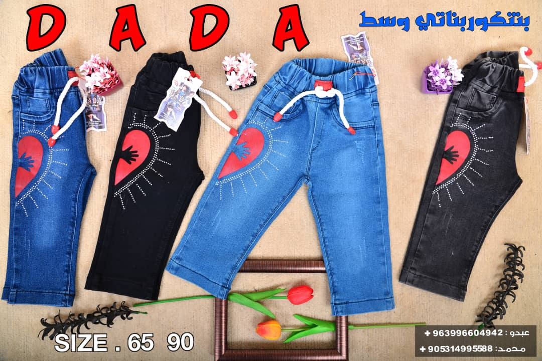 تصفية 🔥🔥🔥
 تصفيه شلعة وحدة 68 درزن
برموده وسط ولادي قياس 
٦٥ / ٩٠ يلبس ٦ / ١٢ سنه 
الدرزن ١٢ قطعه ب ٤٢ الف للاستفسار واتساب ***********
