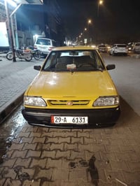 مراوس • بسمي • نجف