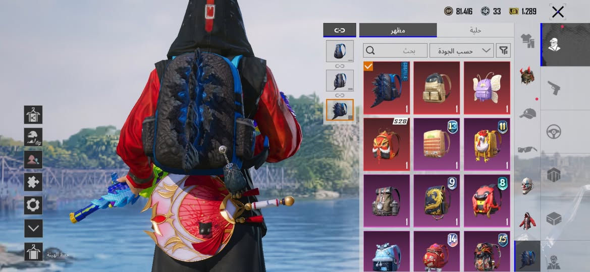 للبيع مستوة الحساب ٨٣ بي ٤ كونكر منهم ١٦ قديم ادفع سعرك


**إذا كنت صاحب هذا الإعلان وتريد حذفه لأي سبب، رجاءا أرسل رسالة إلى الدعم الفني**