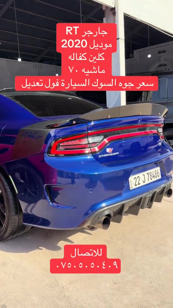 


**إذا كنت صاحب هذا الإعلان وتريد حذفه لأي سبب، رجاءا أرسل رسالة إلى الدعم الفني**